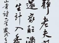 040 张树民 书法 尺寸：135X60 参考价：RMB5000 起拍价：RMB——