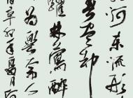 035 何建安 书法 尺寸：135X60 参考价：RMB8000 起拍价：RMB——