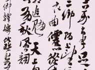 037 张建京 书法 尺寸：135X60 参考价：RMB16000 起拍价：RMB——