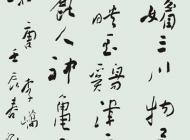 029 刘森堂 书法 尺寸：135X60 参考价：RMB12000 起拍价：RMB——