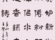 015 王荣立 书法 尺寸：135X60 参考价：RMB8000 起拍价：RMB——
