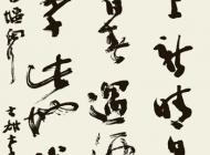 001 李进学 草书 尺寸：135X60 参考价：RMB40000 起拍价：RMB——