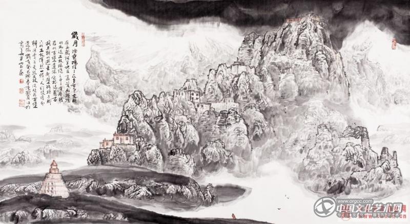 岁月