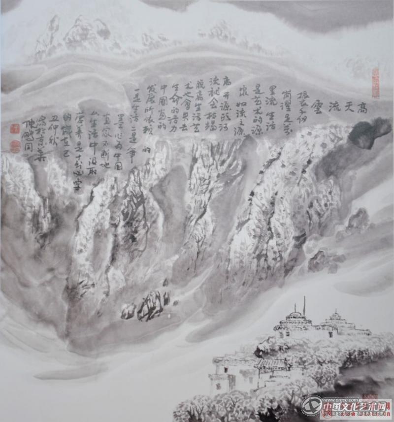 高天流云
