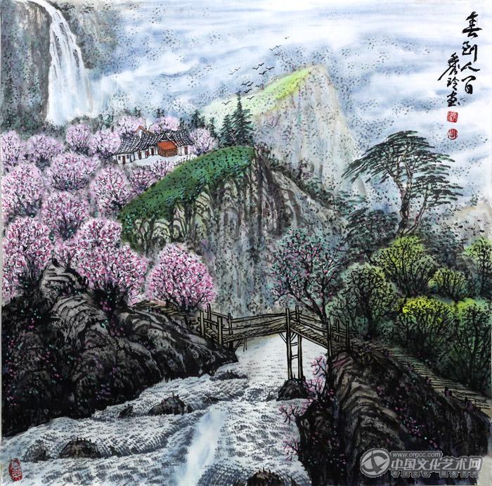 画家闫秀伶山水作品《春到人间》