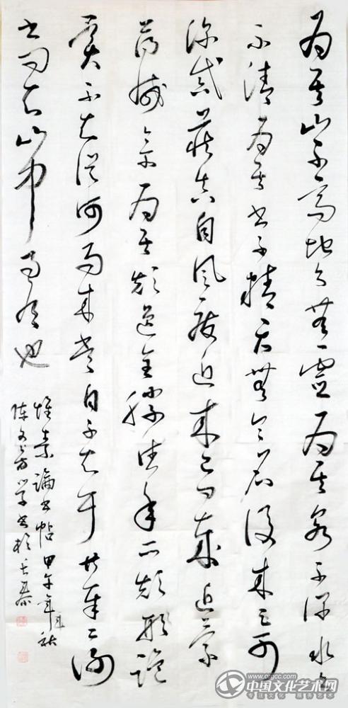 陈文芳书法作品