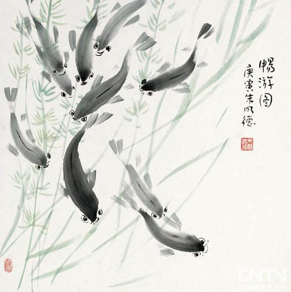 朱明德作品《畅游图》