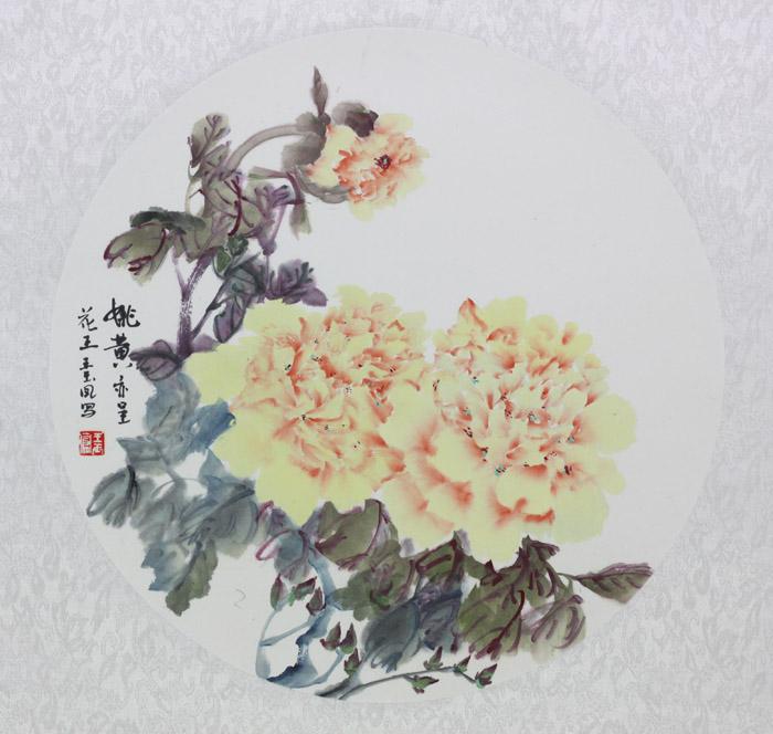 国画家王玉凤牡丹作品