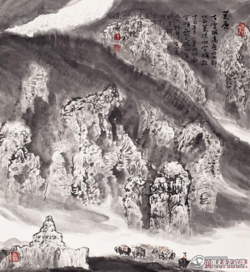 荒原