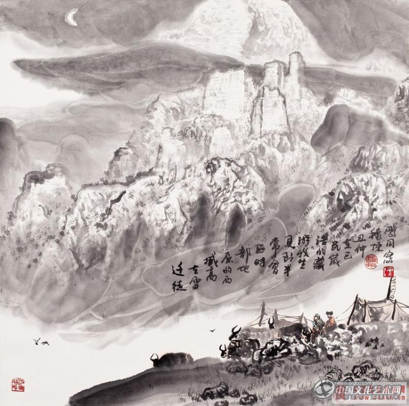 迁徙
