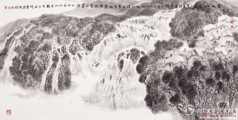 云水山庄
