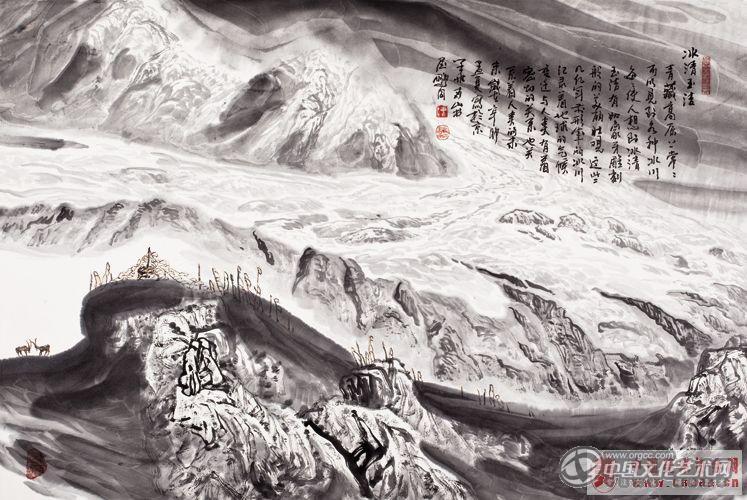 冰清玉洁
