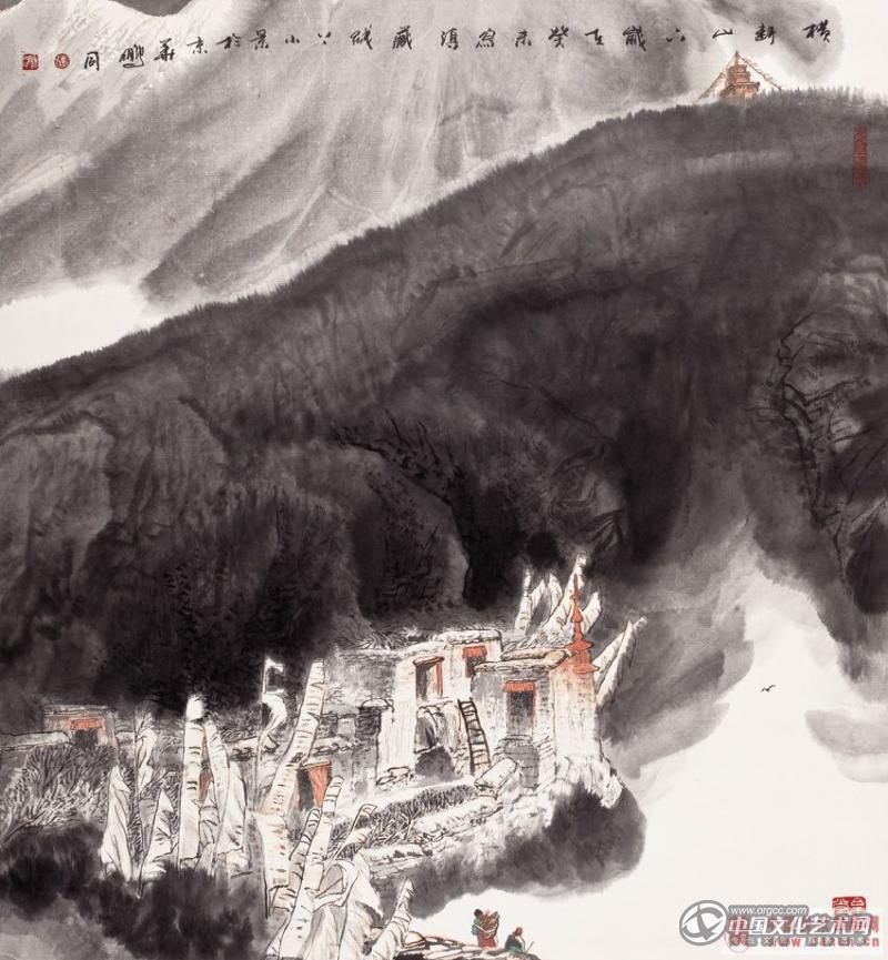 横断山下