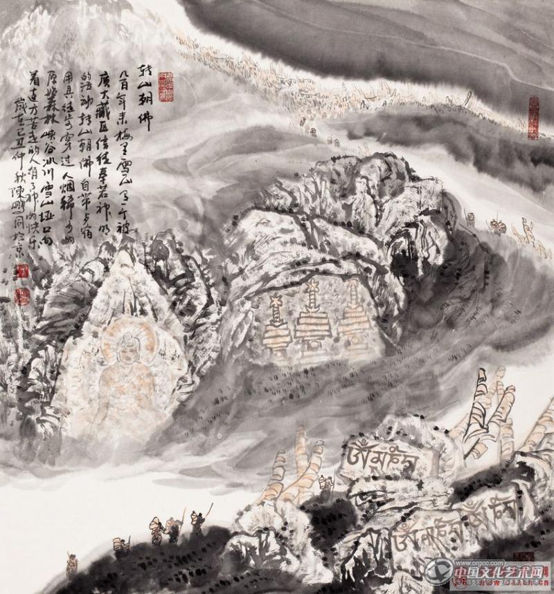 转山朝佛