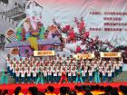 濮阳市经典诵读展演（2014）