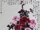 绝代芳菲