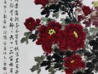 东方神韵