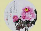 国画家王玉凤牡丹作品《千里共婵娟》