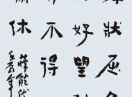 078号 作者：黄军和 书法 尺寸：136X60