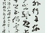 073号 作者：阎志忠 书法 尺寸：136X60