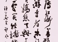 058号 作者：郑东坡 书法 尺寸：136X60