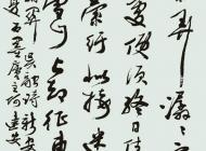 028号 作者：何建安 书法 尺寸：136X60