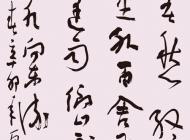 022号 作者：刘伊明 书法 尺寸：136X60