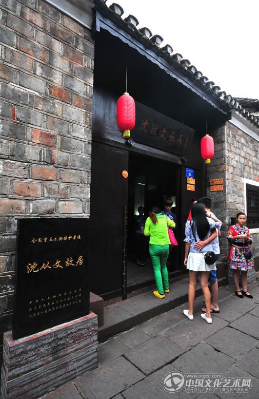 湘西风情