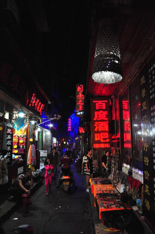 凤凰之夜