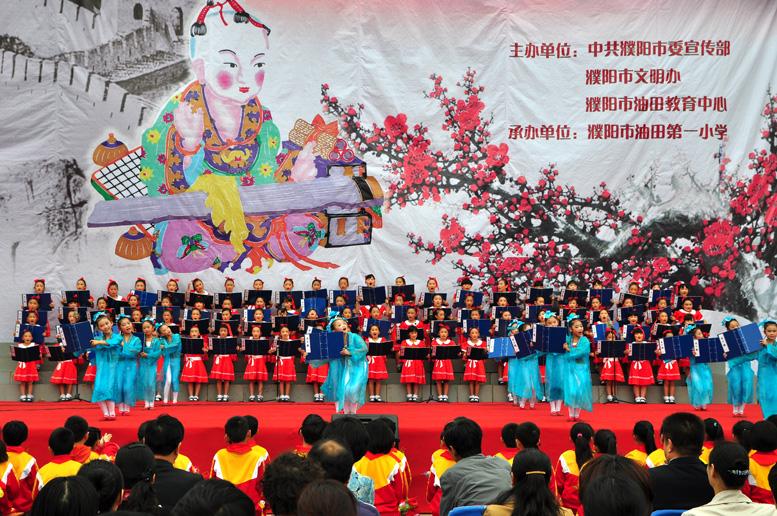 濮阳市经典诵读展演（2014）