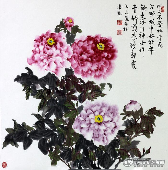 国画家王玉凤牡丹作品