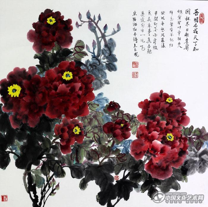 国画家王玉凤牡丹作品