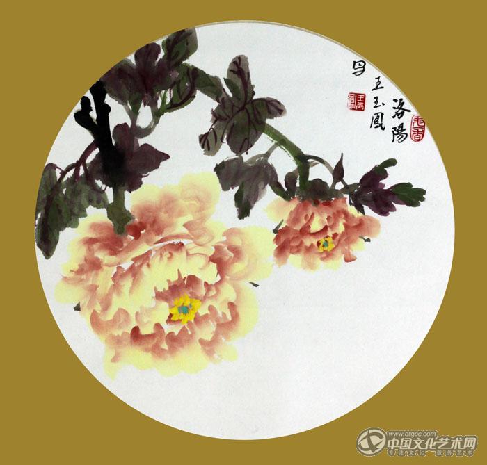 国画家王玉凤牡丹作品