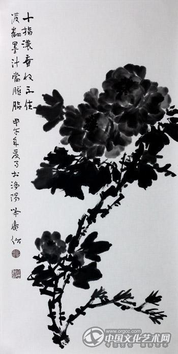 十指浓香