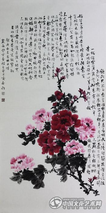 绝代芳菲