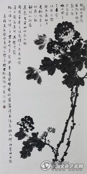 墨牡丹