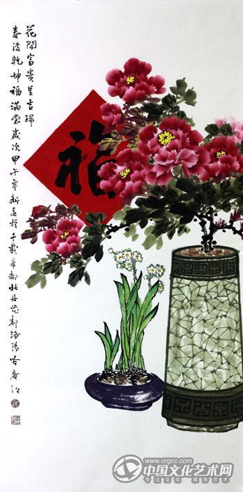 花开富贵呈吉瑞