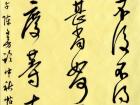 陈文芳书法作品