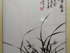 兰花三