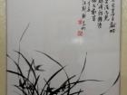 兰花四