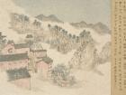 山水作品