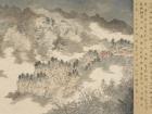 山水作品
