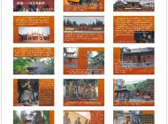 佛教建筑白马寺