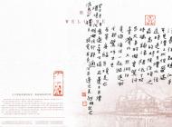 黄越祖作品