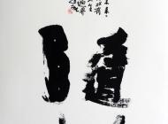 黄越祖作品
