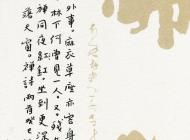 黄越祖作品
