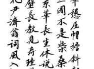 贾凤昌作品