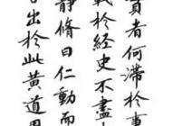 贾凤昌作品