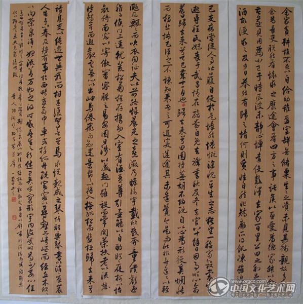 归去来兮辞
