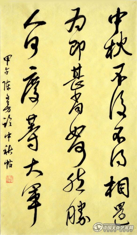 陈文芳书法作品